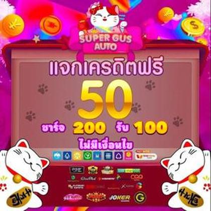 777PNL SLOT JILI